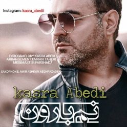 Kasra Abedii – Name Baroon